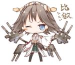  1girl akaki_aoki blue_eyes brown_hair chibi faux_traditional_media hiei_(kantai_collection) kantai_collection machinery nontraditional_miko one_eye_closed short_hair simple_background smile solo translation_request turret white_background 