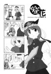  4koma animal_ears azumanga_daioh comic doujinshi hair_ribbon hat highres ishitsu medicine_melancholy monochrome multiple_girls patting_head rabbit_ears reisen_udongein_inaba ribbon rod_of_remorse scan shikieiki_yamaxanadu touhou translation_request yagokoro_eirin 