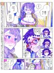  2girls alternate_hairstyle asymmetrical_hair backpack bag blush braid breasts cardigan cleavage comic crying crying_with_eyes_open full-face_blush glasses hair_bun height_difference kogal large_breasts multiple_girls original red-framed_glasses sick single_braid suzuki_kenya sweat tears translation_request 