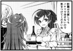  3girls :d ahoge bottle bow carrying chitose_(kantai_collection) comic glass hair_bow hair_ornament hair_ribbon hairclip headband jun&#039;you_(kantai_collection) kantai_collection long_hair lowres mamiya_(kantai_collection) monochrome multiple_girls open_mouth ribbon smile sweat teruui translated 