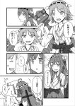  1boy 2girls :d :o ahoge bare_shoulders cannon comic detached_sleeves headgear hiei_(kantai_collection) japanese_clothes kantai_collection kongou_(kantai_collection) long_hair machinery monochrome multiple_girls nontraditional_miko open_mouth pleated_skirt short_hair skirt smile sweatdrop t-head_admiral translated turret watarigarasu_no_kakurega 