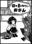  1girl bookshelf chair closed_eyes crossed_arms desk doraemon hat highres monochrome parody short_hair smile solo touhou translation_request usami_renko yotsuboshi-imai 