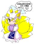  1girl animal_ears blonde_hair byourou chibi dated fox_tail hat looking_at_viewer multiple_tails one_eye_closed short_hair simple_background solo tail touhou white_background yakumo_ran yellow_eyes 
