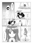  3girls akumatokeiyaku animal_ears bag black_hair comic dress_shirt handbag hooded_cloak inaba_tewi long_hair monochrome multiple_girls necktie partially_translated pitfall rabbit_ears reisen_udongein_inaba rope shirt short_hair skirt smile touhou translation_request very_long_hair 