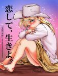 1girl amy_crawford barefoot blonde_hair blue_eyes blush commentary_request cowboy_hat crossed_arms flat_chest freckles hat long_hair original sitting skirt smile solo translation_request watermark web_address western yabataso 