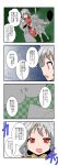  3girls 4koma animal_ears bandages bow braid business_suit chinese_clothes comic hair_bow hat highres ibaraki_kasen ibaraki_kasen_(cosplay) izayoi_sakuya konpaku_youmu long_hair maid_headdress mikazuki_neko multiple_girls necktie open_mouth rabbit_ears red_eyes reisen_udongein_inaba short_hair silhouette silver_hair tagme touhou translation_request twin_braids 