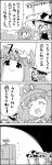  2girls 4koma =d ^_^ bucket cirno closed_eyes comic crescent empty_eyes hair_bobbles hair_ornament hat highres in_bucket in_container kawashiro_nitori kirisame_marisa kisume long_hair mob_cap monochrome multiple_girls patchouli_knowledge photobomb shaded_face simple_background smile sweat tagme tani_takeshi television touhou translation_request trembling twintails two-tone_background watching_television white_background wings witch_hat yukkuri_shiteitte_ne |_| 