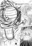  bow cirno comic hair_bow ice ice_wings monochrome ribbon shaded_face sweat touhou translation_request wings yurume_atsushi 