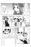  5girls bat_wings book bow braid comic crescent determined flandre_scarlet hakui_ami hat highres hong_meiling koakuma long_hair monochrome multiple_girls necktie patchouli_knowledge remilia_scarlet short_hair side_ponytail sitting star touhou translated twin_braids wings 