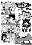  1boy 4girls 4koma :&lt; :d absurdres ahoge animal_ears bow bowing box carrying_over_shoulder clenched_hands closed_eyes comic crying crying_with_eyes_open fangs flying_sweatdrops hair_bow hair_ornament hair_ribbon hammer hat head_fins highres imaizumi_kagerou japanese_clothes kimono kirisame_marisa kouji_oota lamp long_hair monochrome morichika_rinnosuke multiple_girls open_mouth ribbon short_hair short_kimono smile standing sweat tagme tail tail_wagging tears touhou translation_request wakasagihime witch_hat wolf_ears younger 