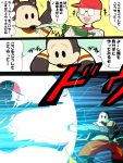  4koma bear comic energy_gun givuchoko glasses gorori gun hat highres translation_request tsukutte_asobo wakuwaku-san water_gun weapon 