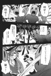  2girls bow braid chinese_clothes comic hakui_ami hat highres hong_meiling long_hair monochrome multiple_girls remilia_scarlet short_hair star surprised touhou translated twin_braids 