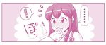  ! ... 1boy 1girl :3 admiral_(kantai_collection) akagi_(kantai_collection) blush comic drooling hase_yu kantai_collection long_hair monochrome sexually_suggestive spoken_exclamation_mark translation_request 