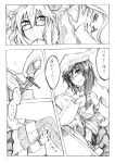  2girls absurdres comic female_admiral_(kantai_collection) fumotewi highres kantai_collection monochrome multiple_girls musashi_(kantai_collection) traditional_media translation_request yuri 
