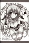  1girl animal_ears bikini blush breasts cat_ears cleavage highres low_twintails monochrome ribbon shoes sitting smile solo striped striped_legwear swimsuit tomose_shunsaku twintails wristband 