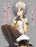  1boy 1girl admiral_(kantai_collection) blue_eyes gloves hair_over_one_eye hamakaze_(kantai_collection) hands_on_own_chest hat highres kantai_collection military military_uniform musk_tiger neckerchief pantyhose peaked_cap pleated_skirt sailor_collar school_uniform short_hair silver_hair simple_background sitting sitting_on_person skirt translation_request twitter_username uniform white_gloves 