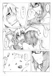  2girls absurdres comic female_admiral_(kantai_collection) fumotewi glasses highres kantai_collection long_hair monochrome multiple_girls musashi_(kantai_collection) traditional_media translation_request yuri 