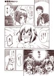  /\/\/\ 1boy 5girls admiral_(kantai_collection) ahoge alternate_costume blush bow bush casual comic contemporary hair_bow hair_bun hair_ornament hamster haruna_(kantai_collection) hiding hiei_(kantai_collection) kantai_collection kirishima_(kantai_collection) kongou_(kantai_collection) kouji_(campus_life) long_hair monochrome multiple_girls open_mouth short_hair smile sweat tagme tears translated yukikaze_(kantai_collection) 