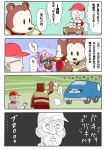  4koma bear breaking comic givuchoko glasses gorori hat highres motor_vehicle ship throwing translation_request trash_bag truck tsukutte_asobo vehicle wakuwaku-san 