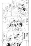  2girls ascot blush comic eating food food_on_face hair_ornament hairclip kantai_collection kumano_(kantai_collection) long_hair monochrome multiple_girls nome_(nnoommee) open_mouth ponytail snack suzuya_(kantai_collection) sweat tagme translation_request 