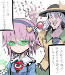  expressionless givuchoko glasses hairband hat heart komeiji_koishi komeiji_satori nendou_riki parody pink_hair saiki_kusuo saiki_kusuo_no_psi_nan scar third_eye touhou translation_request white_hair 