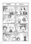  /\/\/\ 0_0 2girls 4koma =d blush casual closed_eyes comic cup flying_sweatdrops hair_bobbles hair_ornament hand_on_own_head hidamari_sketch minami_(colorful_palette) monochrome multiple_4koma multiple_girls nazuna nori open_mouth short_hair smile sweat table tagme teacup translation_request |_| 