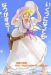  1girl alternate_costume barefoot bent_over blonde_hair blue_eyes blush breasts cleavage dress ear_studs earrings ellie_winslet hat holster jewelry large_breasts long_dress open_mouth original ponytail smile solo summer sun_hat translation_request watermark web_address western yabataso 