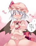  1girl ascot bat_wings blush brooch commentary_request hammer_(sunset_beach) hat jewelry open_mouth pink_eyes remilia_scarlet short_hair silver_hair skirt skirt_set solo touhou translation_request wings 