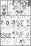  akemi_homura birthday_cake cake comic crying doraemon erechan food hands_on_own_face hat kaname_madoka mahou_shoujo_madoka_magica miki_sayaka monochrome multiple_girls parody sakura_kyouko tomoe_mami translation_request whiskers 