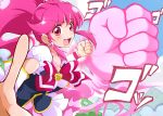  1girl aino_megumi ashita_wa_hitsuji blush cure_lovely earrings eyelashes happinesscharge_precure! happy highres jewelry long_hair looking_at_viewer magical_girl open_mouth pink_eyes pink_hair pink_skirt ponytail precure punching ribbon shirt skirt smile solo vest wrist_cuffs 