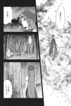 1girl braid chinese_clothes comic forest hakui_ami hat highres hong_meiling long_hair monochrome nature star touhou translated twin_braids 