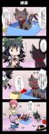  4koma arm_cannon blush camera comic givuchoko hat highres kaenbyou_rin kaenbyou_rin_(cat) komeiji_koishi komeiji_satori multiple_girls purple_hair reiuji_utsuho ribbon silver_hair third_eye touhou translation_request weapon wings 