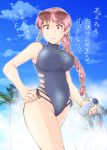  1girl braid casual_one-piece_swimsuit long_hair minato_(leap-up) one-piece_swimsuit original pink_hair red_eyes sunglasses sunglasses_on_head swimsuit translation_request turtleneck 