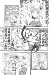  2girls 4koma aki_minoriko aki_shizuha collar_tug comic doujinshi eating food fruit grapes hair_ornament hat highres leaf_hair_ornament minato_hitori monochrome multiple_girls rice_bowl screaming siblings sisters touhou 