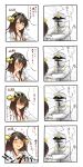  :d absurdres admiral_(kantai_collection) black_hair blush comic crying crying_with_eyes_open embarrassed hair_ornament hairband hairclip haruna_(kantai_collection) heart highres kantai_collection long_hair nontraditional_miko open_mouth parted_lips shaded_face smile sweat tears translation_request tsukui_kachou 