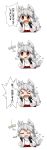  &gt;_&lt; 1girl 4koma animal_ears bone byourou chibi comic detached_sleeves drooling fang highres inubashiri_momiji no_hat red_eyes short_hair silver_hair skirt smile solo string tail tail_wagging tears touhou translation_request wolf_ears wolf_tail 