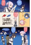  admiral_(kantai_collection) ahoge black_hair braid comic gloves hair_ornament hair_ribbon hasegawa_keita isonami_(kantai_collection) kantai_collection machinery pleated_skirt ponytail purple_hair ribbon school_uniform serafuku shiranui_(kantai_collection) shirayuki_(kantai_collection) single_braid skirt tagme translation_request turret white_gloves 