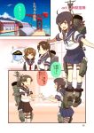  4girls admiral_(kantai_collection) ayanami_(kantai_collection) comic hasegawa_keita highres inazuma_(kantai_collection) isonami_(kantai_collection) kantai_collection machinery multiple_girls pleated_skirt school_uniform serafuku shirayuki_(kantai_collection) skirt tagme translated 