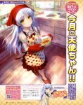  1girl absurdres angel_beats! apron bandana cancer crab_claw food goto_p highres kitchen long_hair oven_mitts silver_hair slippers smile tachibana_kanade yellow_eyes 