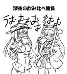  &gt;_&lt; 2girls :d ahoge alcohol bare_shoulders beer bismarck_(kantai_collection) blush comic cup drunk hairband hand_on_hip hat ichimi kantai_collection kongou_(kantai_collection) monochrome mug multiple_girls nontraditional_miko open_mouth skirt smile translation_request wide_sleeves xd 
