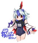  1girl ahoge alternate_costume blue_hair byourou chibi head_wings horns multicolored_hair red_eyes short_hair silver_hair simple_background solo swimsuit tokiko_(touhou) touhou two-tone_hair white_background wings 