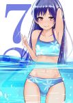  1girl bikini blue_hair brown_eyes flat_chest idolmaster kisaragi_chihaya long_hair nerotarou@seven swimsuit water 