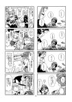  4koma ? aki_minoriko animal_ears censored chen chen_(cat) comic controller cucumber doujinshi food fox_ears fox_tail fruit game_controller grapes hair_rings hat head_bump highres jiangshi kaku_seiga kawashiro_nitori kirisame_marisa kochiya_sanae minato_hitori miyako_yoshika monochrome multiple_girls ofuda pointless_censoring shameimaru_aya shopping_basket tail touhou translation_request wings yakumo_ran yakumo_yukari 