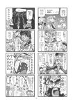  4koma beard bow chen chen_(cat) comic detached_sleeves doujinshi enma_(mythology) facial_hair hair_bow hair_tubes hakurei_reimu hat highres kochiya_sanae minato_hitori monochrome multiple_girls mustache onozuka_komachi rod_of_remorse shikieiki_yamaxanadu touhou translation_request 