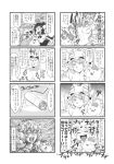  4koma chen chen_(cat) cirno comic doujinshi eating hat highres inubashiri_momiji inubashiri_momiji_(wolf) kawashiro_nitori minato_hitori monochrome multiple_girls nude poop_on_a_stick roller shameimaru_aya tokin_hat touhou wings yakumo_ran 