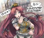  1girl aqua_eyes chinese_clothes fighting_stance frilled_sleeves frills gate green_clothes hair_ribbon hat hong_meiling long_hair open_mouth outdoors panzer puffy_short_sleeves puffy_sleeves redhead ribbon serious short_sleeves star tangzhuang tight_top touhou translation_request tress_ribbon wrist_cuffs 