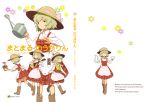  3girls alternate_costume carrying clone comic cover cover_page cup doujin_cover green_hair guitar hasegawa_keita hat hoe holding instrument kazami_yuuka multiple_girls plant playing_instrument potted_plant short_hair simple_background smile straw_hat teacup teapot touhou towel towel_around_neck translation_request white_background worktool |_| 