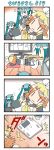  /\/\/\ 3girls 4koma blonde_hair comic eating green_hair hair_ornament hairband hairclip hatsune_miku kagamine_rin long_hair lying minami_(colorful_palette) multiple_girls necktie open_mouth pocky short_hair sweatdrop tagme television translation_request twintails vocaloid watching_television younger |_| 