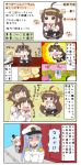  2girls 4koma ahoge amatsukaze_(kantai_collection) anchor_symbol aqua_eyes aqua_hair blush book breasts brown_eyes brown_hair butterfly carrying cherry_blossoms chibi comic detached_sleeves double_bun female_admiral_(kantai_collection) fish fishing_rod flying hair_ornament hairband hat hiei_(kantai_collection) highres holding hug hug_from_behind kantai_collection kongou_(kantai_collection) long_hair multiple_girls naval_uniform nenohi_(kantai_collection) nontraditional_miko o_o open_mouth peaked_cap pink_hair pleated_skirt puchimasu! school_uniform serafuku shaded_face short_hair silver_hair skirt surprised sweat translation_request tree worms yuureidoushi_(yuurei6214) 