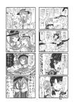  4koma camera comic doujinshi hakurei_reimu hat highres hinanawi_tenshi inubashiri_momiji inubashiri_momiji_(wolf) kirisame_marisa kochiya_sanae minato_hitori monochrome multiple_girls nagae_iku poop_on_a_stick roller shameimaru_aya tokin_hat touhou translation_request wings 